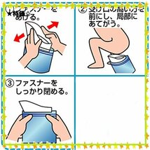 特価♪ 地震震災時等でのトイレ確保に プルプルエコパック 携帯ミニトイレ ケンユー 高速道路 18個入 ♪_画像4