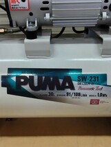 1円～売り切り　100V 1.5kW　強力2馬力　1MPa　藤原産業　PUMA SW-231　低騒音・低振動　オイルレスエアーコンプレッサー_画像3