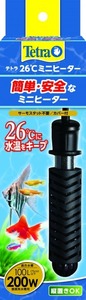 送料無料★テトラ ２６℃ミニヒーター ２００Ｗ カバー付