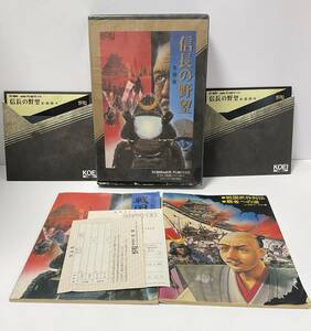 信長の野望 全国版(PC-8801mkII SR以降/PC-88VA 5.25インチ2D版)(ジャンク)