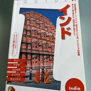 インド ワールドガイドアジア １２アジア１２／ＪＴＢ