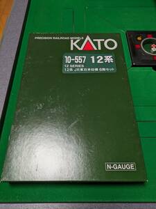 KATO 10-557 12系 JR東日本仕様 6両セット