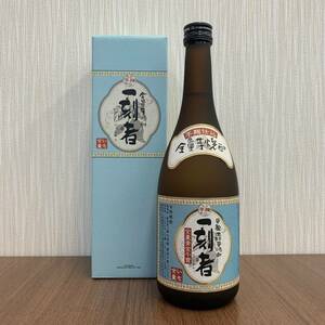 一刻者 全量芋焼酎 720ml 25% / いっこもん お酒 アルコール 芋麹 いも さつまいも