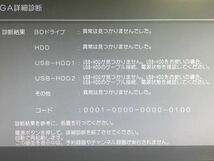 【動作OK】Panasonic DMR-BRX4020 ブルーレイレコーダー 純正リモコン B-CASカード HDMIケーブル '16年製 02_画像10