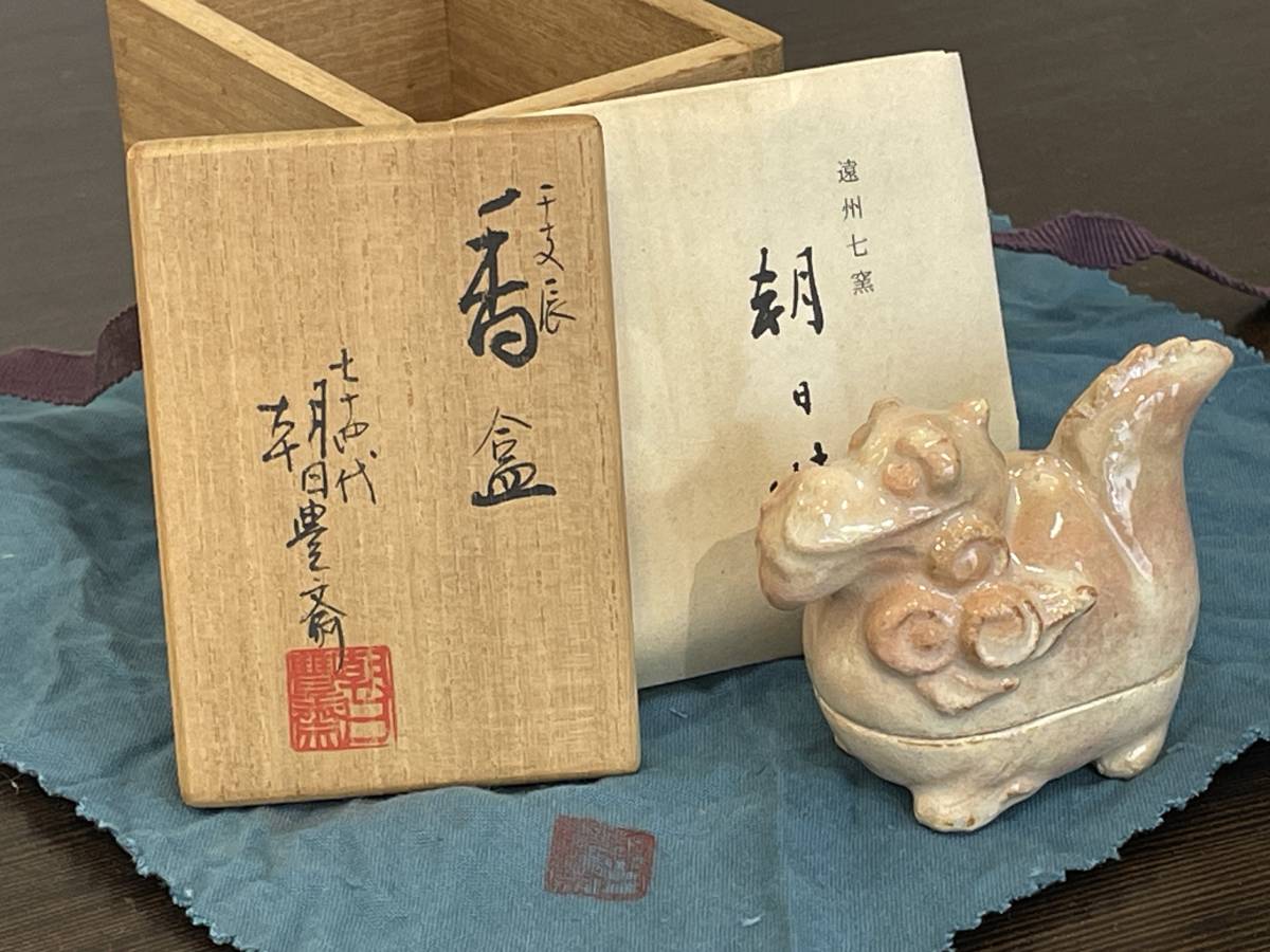 2025年最新】Yahoo!オークション -松林豊斎の中古品・新品・未 2025年最新】Yahoo!オークション -松林豊斎の中古品・新品・未