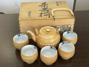 ★【茶道具 湯飲み 湯呑】有田焼 茶器揃 (急須・湯呑み×5客 セット)★共箱付き 未使用品