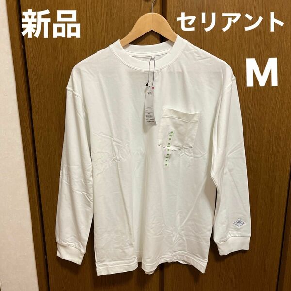 【月末までお値下げ】【新品】メンズセリアントベア天竺胸ポケ付長袖Tシャツ　Mサイズ　白　疲労回復