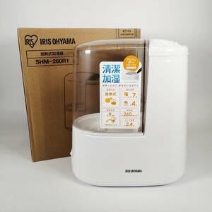 未使用 アイリスオーヤマ 加湿器 SHM-260R1-W ホワイト 小型 卓上 アロマ 2.4L～7畳 スチーム式 IRIS OHYAMA 【アウトレット品】 22 00658