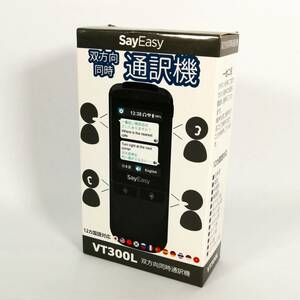 未使用 Abee Say Easy VT300LITE 双方向同時通訳機 12ヵ国語対応 ノイズキャンセル機能搭載 アビー【アウトレット品】 22 00707