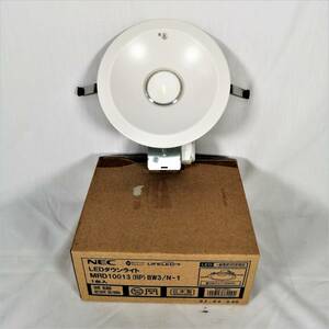 未使用 NEC LEDダウンライト SB形 埋込穴 150mm 昼白色 BW3/N-1 MRD10013(RP) 日本製【アウトレット品】 22 00571