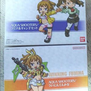 ホシノフミナ AQUA SHOOTERS 