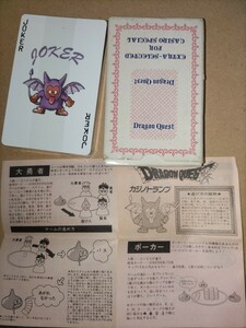 1990年　エニックス ドラゴンクエスト　カジノ　トランプ　日本製　当時物　未使用　未開封　ビンテージ　モンスター　カード　1990　