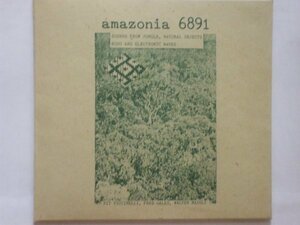 即決□Pit Piccinelli, Fred Gales, Walter Maioli / Amazonia 6891□2,500円以上の落札で送料無料!!