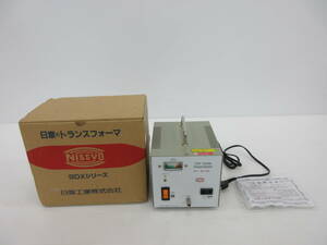 湘★日章工業/変圧器/トランスフォーマ/SDX-600/入力電圧 220V/240V　 1.12-ZM-3676★