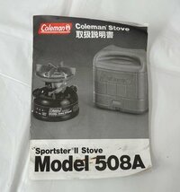 【Coleman/コールマン】レバーストーブ 508A Sportster II Stove 96年 ジャンク品/kb2969_画像9