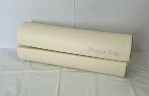 【アサヒ軽金属工業】Doctor Pole ドクターポール ライトグレー 半円型 ストレッチポール 背骨リセット 中古品/kb2985