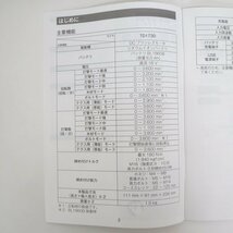 【MAKITA/マキタ】※充電器別売/18V 6.0Ah 充電式インパクトドライバ フレッシュイエロー TD173DXFY/1t3999_画像9