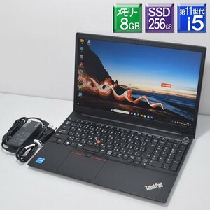 美品 Win11 SSD256GB搭載 LENOVO■ThinkPad E15 Gen2 Core i5 1135G7 2.4GHz/メモリー8GB/SSD 256GB(NVMe)/フルHD15.6型/WEBカメラ/Win11