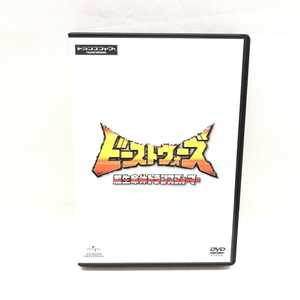 【中古】ビーストウォーズ 超生命体トランスフォーマー DVD-SET[240069156793]