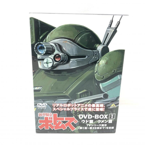 【中古】装甲騎兵ボトムズ DVD-BOX I(ウド篇/クメン篇)[240069160409]