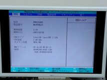 [3713] 富士通 CE50X9 FMVCE50X9 Core2Duo E4400 2GHz マザーボード 3R804 電源ユニット DPS-250AB-19 D REV:02 BIOS OK_画像9