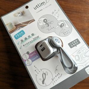 USB充電器　ケーブルリング付　utlim　グレー