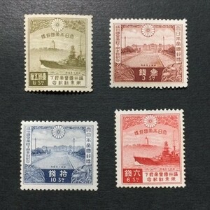 戦前記念切手　満州国皇帝御来訪　4種完揃　未使用　