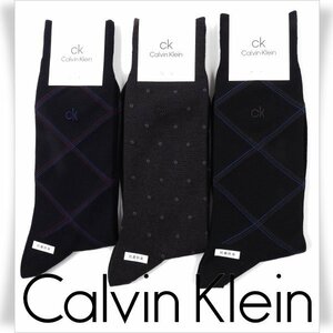 新品1円～★定価3,300円 CK CALVIN KLEIN カルバンクライン メンズ 男性用 3足セット ビジネス靴下 ソックス 25-27cm 本物 ◆9341◆