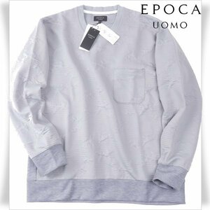 新品1円～★EPOCA UOMO エポカ ウォモ メンズ 長袖クルーネック スウェット トレーナー L カモフラ柄キルト リラックスウエア◆9410◆