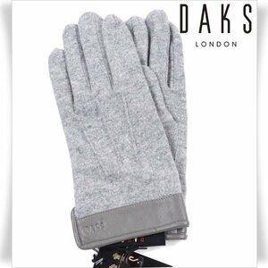 新品1円～★DAKS LONDON ダックス ロンドン 日本製 メンズ 羊革レザー×ウール 手袋 グローブ グレー 23-24cm ギフトに◆9475◆