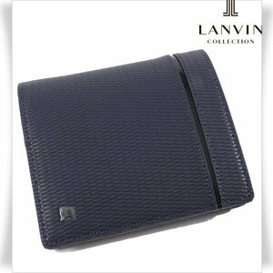 新品1円～★LANVIN COLLECTION ランバン コレクション メンズ 牛革レザー 本革 二つ折り財布 ミニウォレット ネイビー ギフトに♪◆1411◆