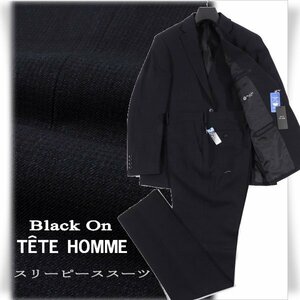 新品1円～★定価4.2万 Black On TETE HOMME テットオム ストレッチ スリーピーススーツ 94A6 ノータック 織柄 ネイビー ◆1677◆