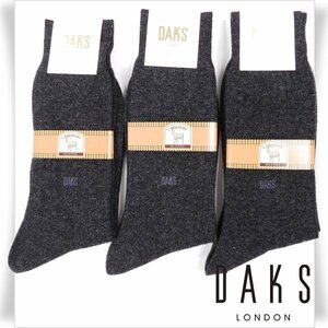 新品1円～★定価4,950円 DAKS LONDON ダックス ロンドン 防寒メンズ 男性用 3足セット カシミヤ混 靴下 クルー丈 ソックス 25-27cm◆1821◆