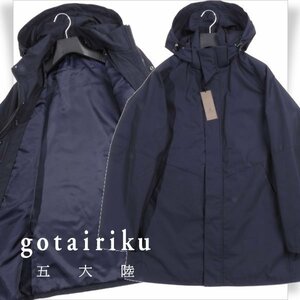 新品1円～★定価6.9万 五大陸 ゴタイリク gotairiku ラスタードビー フーデッドブルゾン L ネイビー ビジネスコート 紺 本物◆1941◆