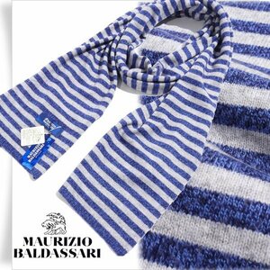 新品1円～★MAURIZIO BALDASSARI マウリツィオ バルダサーリ メンズ カシミヤ混ウール ボーダー ロングマフラー 本物◆2238◆