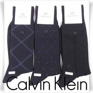 新品1円～★定価3,300円 CK CALVIN KLEIN カルバンクライン メンズ 男性用 3足セット ビジネス靴下 ソックス 25-27cm 本物 ◆2582◆