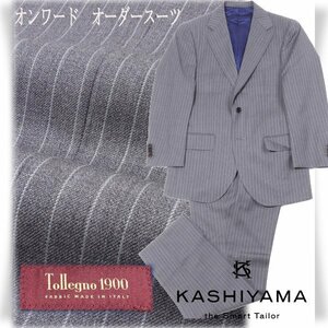 未使用1円～★オンワード KASHIYAMA カシヤマ イタリア生地 Tollegno1900 トレーニョ ウール毛100% ストライプスーツ A6 グレー ◆2729◆