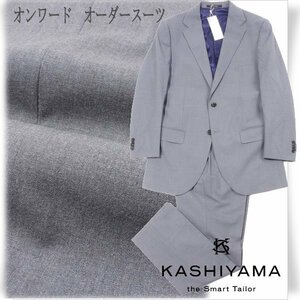 未使用1円～★オンワード KASHIYAMA カシヤマ メンズ ストレッチ スリーピーススーツ A6 グレー ノータック◆2728◆