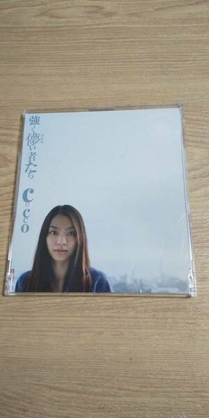 中古 強く儚い者たち cocco CD