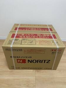 【新品未使用】NORITZ ノーリツ ビルトインコンロ ピアット N3WS3PWASZSTESC 都市ガス12A13A