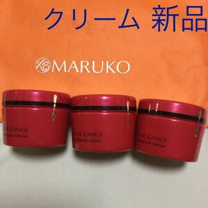 新品未使用　ボディクリーム　マルコ　MARUKO 補正下着　ボディークリーム　即決　送料無料