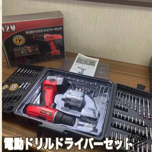 極美品 電動工具 ◆ 充電式電動 ドリルドライバー セット ◆１２V ９２点セット ◆ 取扱説明書 保存ケース付き