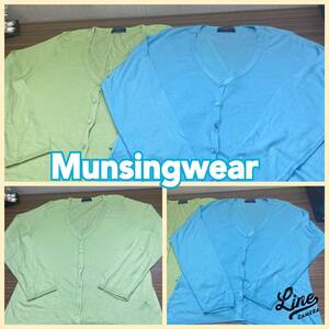 Munsingwear ◆ カーディガン Lサイズ　水色 / 若草色系 ２点セット ◆ マンシングウエア ◆ レディース