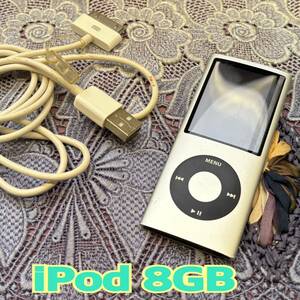 通電確認済 ◆ Apple ipod 8GB ◆ アップル アイポッド デジタル オーディオ プレイヤー シルバー ◆ 現状品