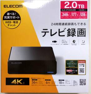 【新品・送料無料】エレコム(ELECOM) 外付けハードディスク 2TB HDD 型番:ELD-HTV020UBK