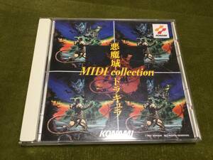 * демон замок гонг kyulaMIDI коллекция CD Konami альбом BGM быстрое решение 