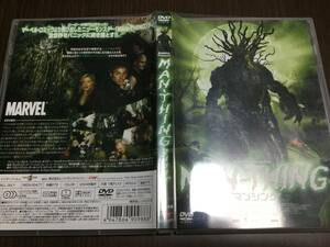 ◆日本語吹替収録 動作OK セル版◆巨大怪物 マンシング DVD 国内正規品 MARVEL Presents MAN-THING マーベルコミック 即決