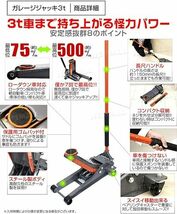 ジャッキ 3t 低床 デュアルポンプ式 最低位75mm/最高位500mm ローダウン車対応 ジャッキアップ ガレージジャッキ (グレー)　b-43_画像5