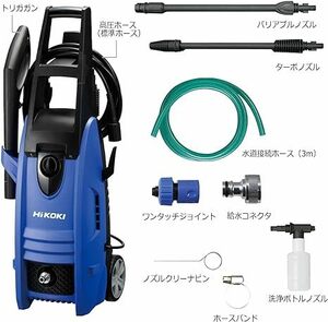 HiKOKI(ハイコーキ) 家庭用高圧洗浄機 水道接続式 AC100V 1200W 10m高圧ホース付 ブルー　b-39