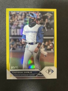 2023 Topps Chrome NPB プロ野球 日本ハム 新庄剛志 Yellow /75